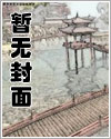 破解！恋爱诅咒！